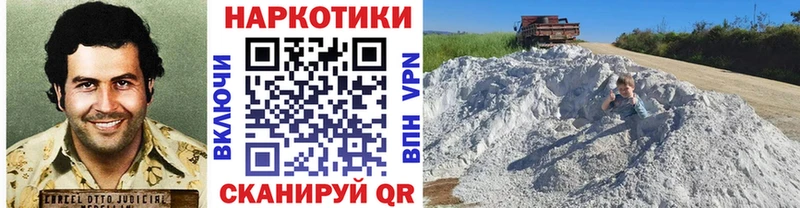Названия наркотиков Мостовской NBOMe  АМФЕТАМИН  Конопля  Cocaine  Меф мяу мяу  A PVP 