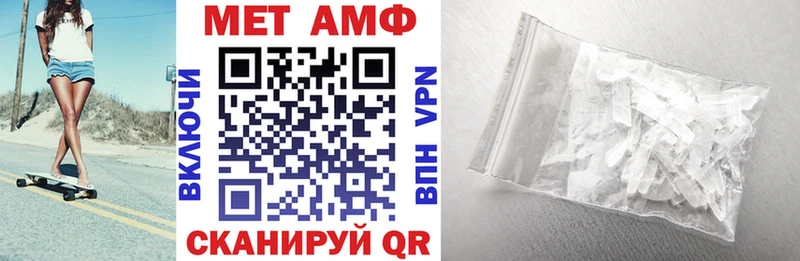 Amphetamine Розовый  omg ONION  Мостовской 