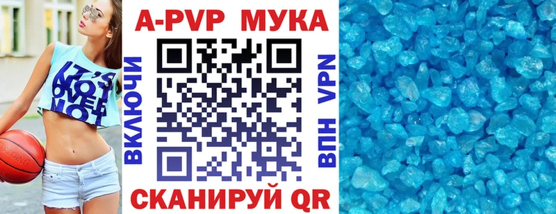 наркошоп  Мостовской  Alpha-PVP Crystall 