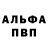 Первитин пудра Les Nagy