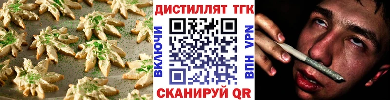 Cannafood конопля  купить закладку  Мостовской 