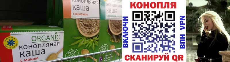 Canna-Cookies конопля Мостовской