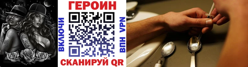 Героин Афган  shop формула  Мостовской  что такое наркотик 