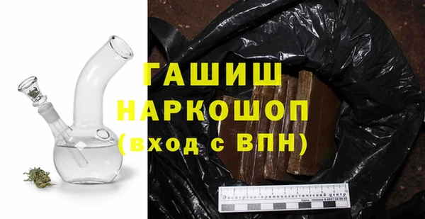 стаф Карталы