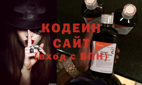 стаф Карталы