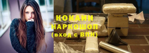 прущий лед Карпинск