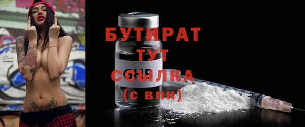 стаф Карталы