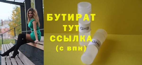 стаф Карталы