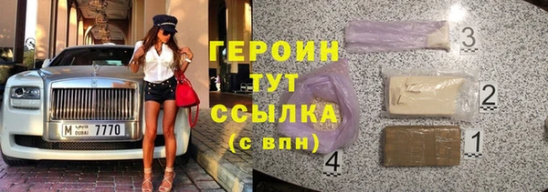 стаф Карталы