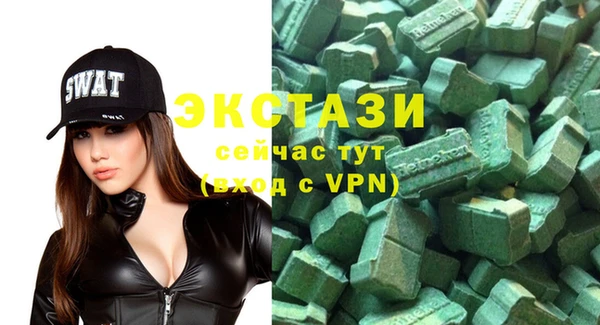 стаф Карталы