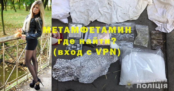 прущий лед Карпинск