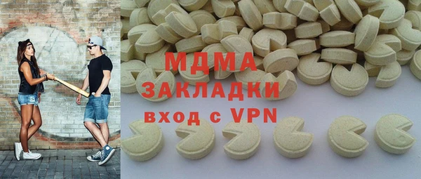 прущий лед Карпинск