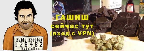 стаф Карталы