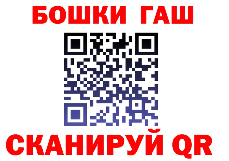 Бутират вода зеркало площадка KRAKEN Мостовской