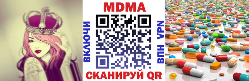 KRAKEN зеркало  Мостовской  MDMA crystal 
