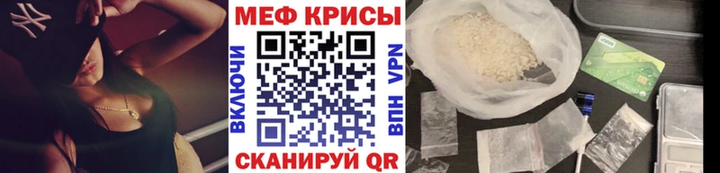 МЯУ-МЯУ mephedrone Мостовской