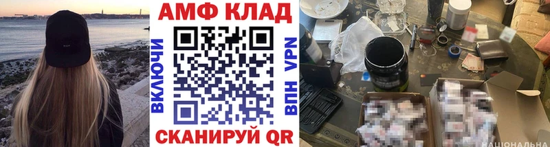 МЕТАМФЕТАМИН Methamphetamine  наркота  мега вход  площадка клад  Мостовской 