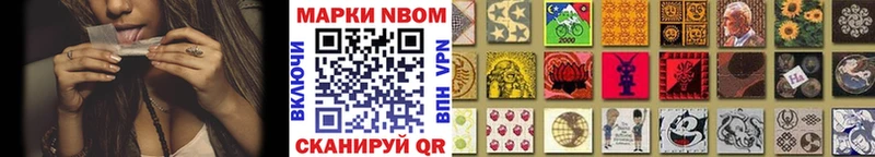купить закладку  Мостовской  Наркотические марки 1,5мг 