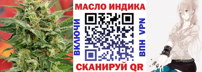 где купить наркоту blacksprut зеркало Дистиллят ТГК вейп с тгк Мостовской